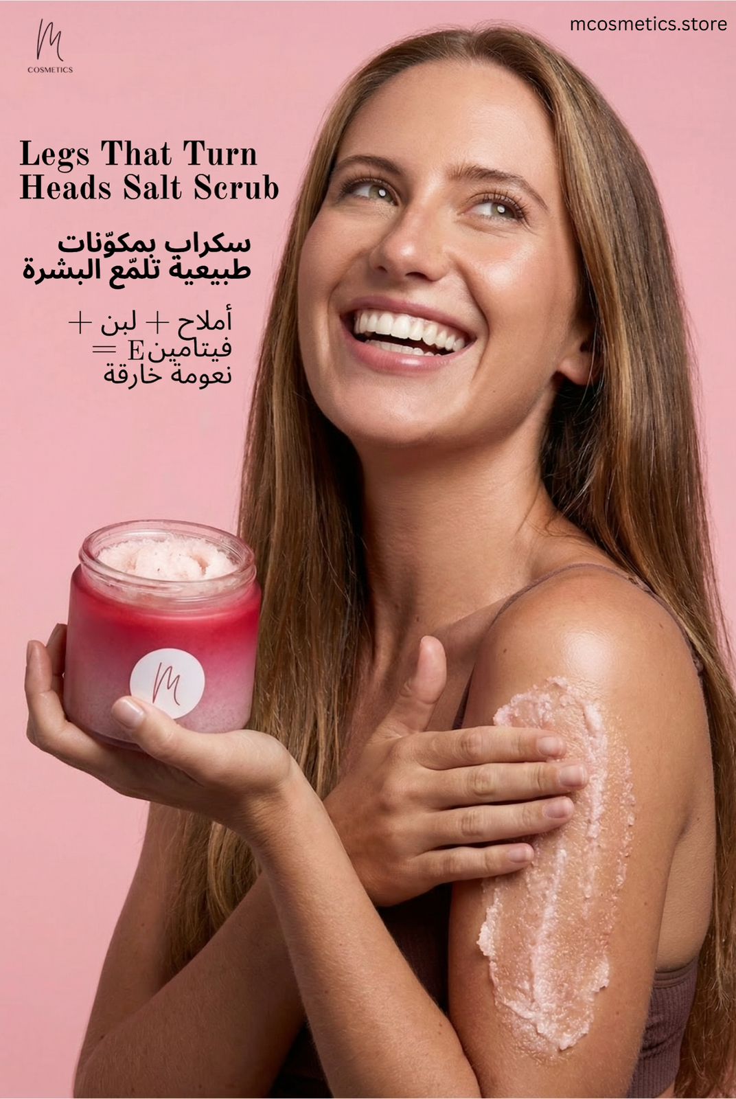 Legs That Turn Heads